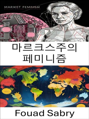 cover image of 마르크스주의 페미니즘